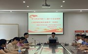 学习贯彻市委十二届十次全会精神  以高质量发展实绩勇夺“双胜利”