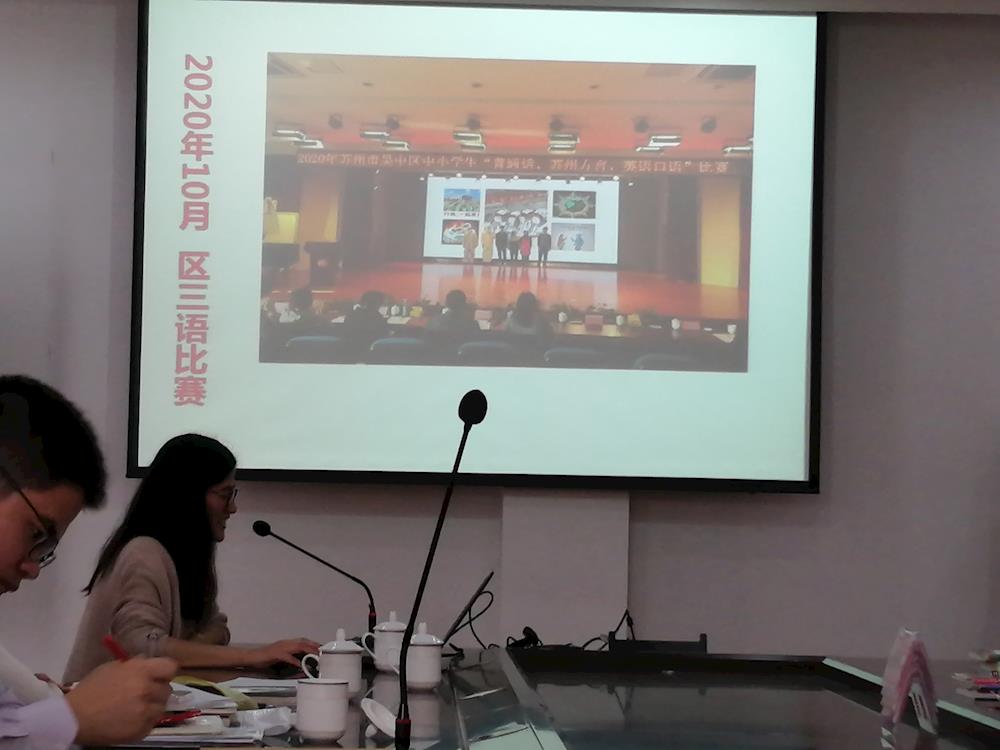 齐交流 共进步 促成长