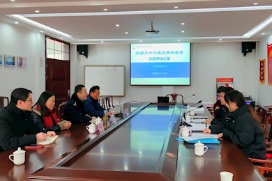 青春不“毒”行，平安满校园