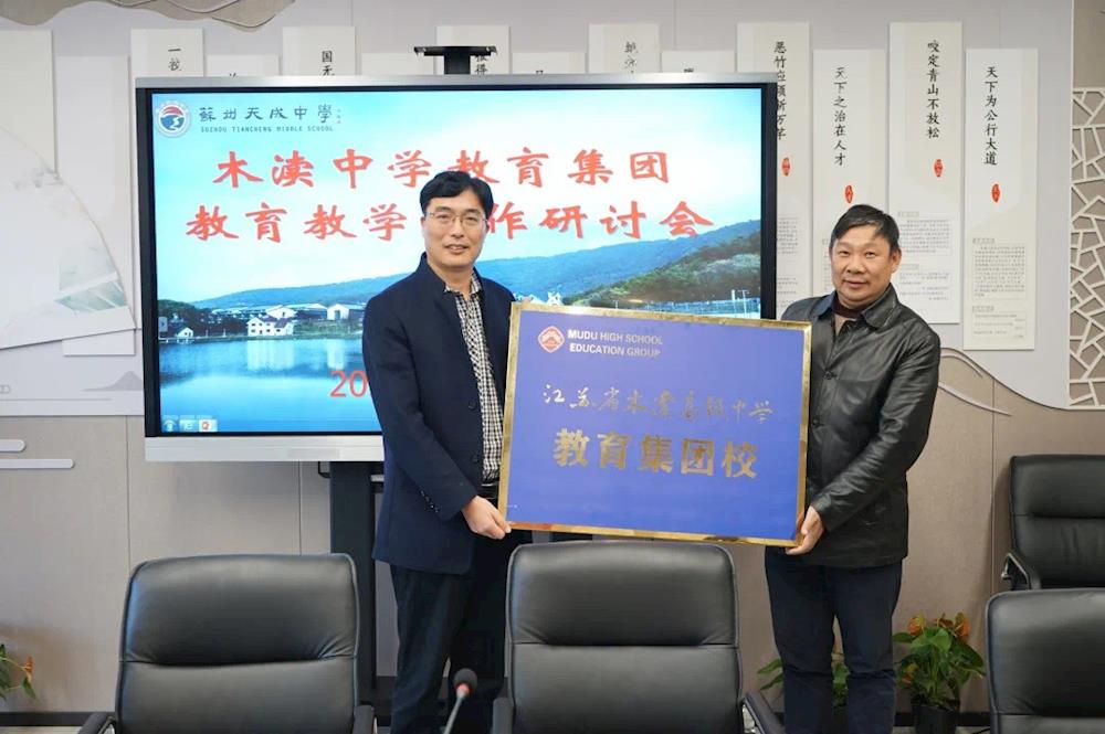 您有一封新喜报！