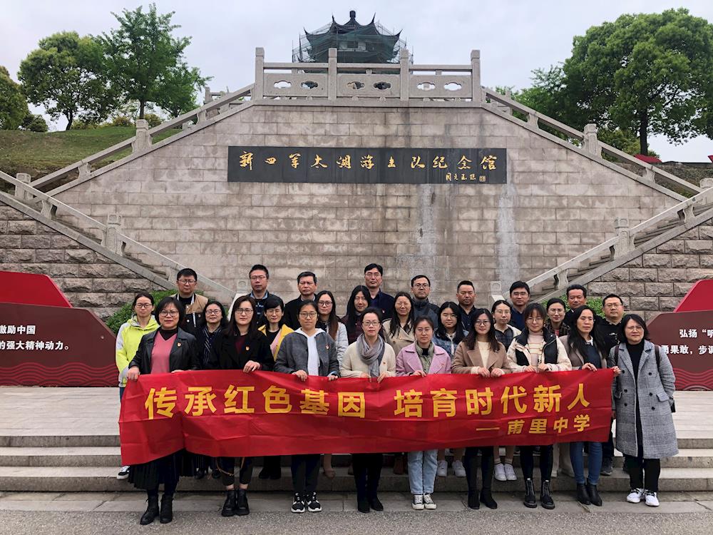 重温百年历程  打造“最美窗口”