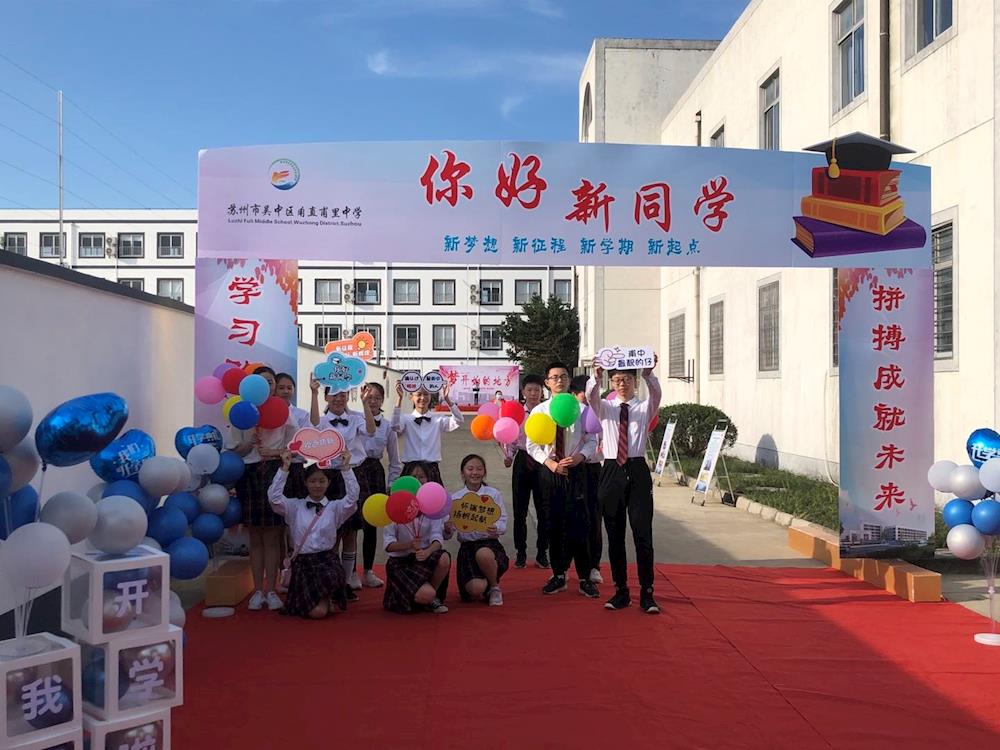 你好，新同学！