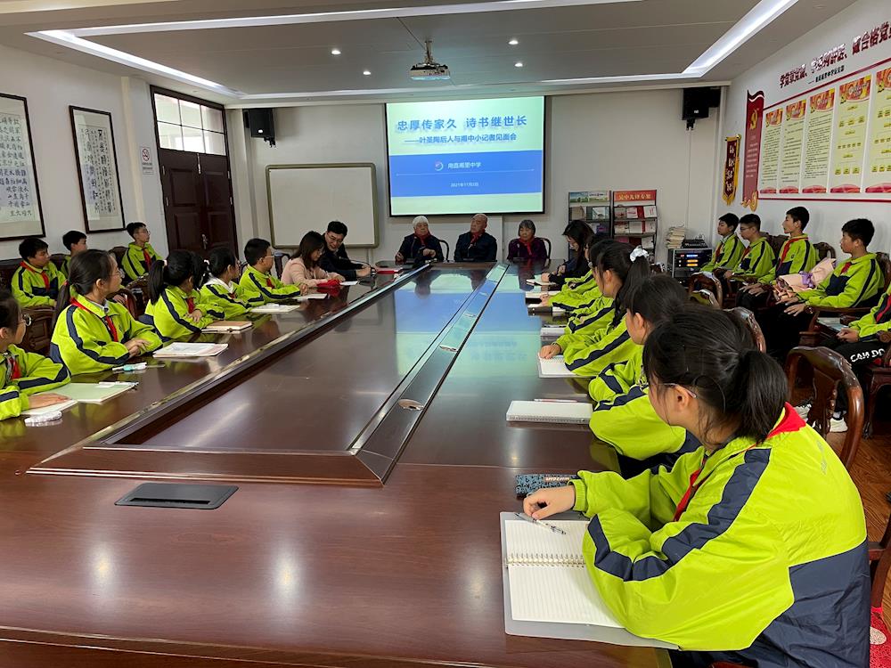 忠厚传家久  诗书继世长