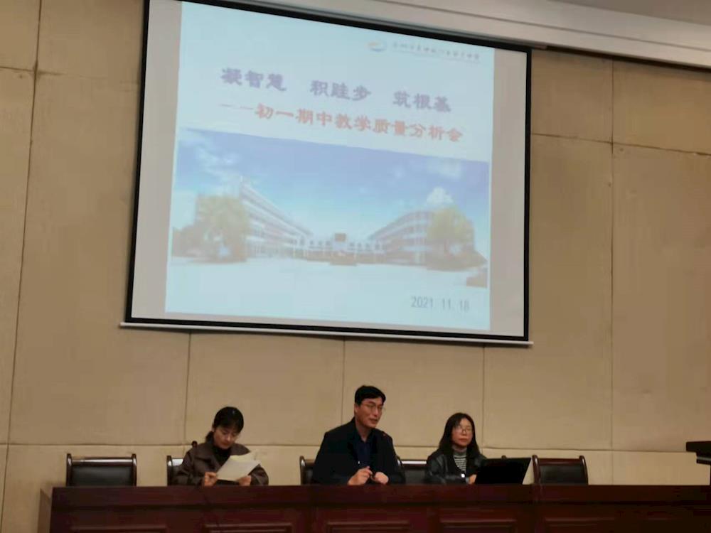 凝智慧、积跬步、筑根基