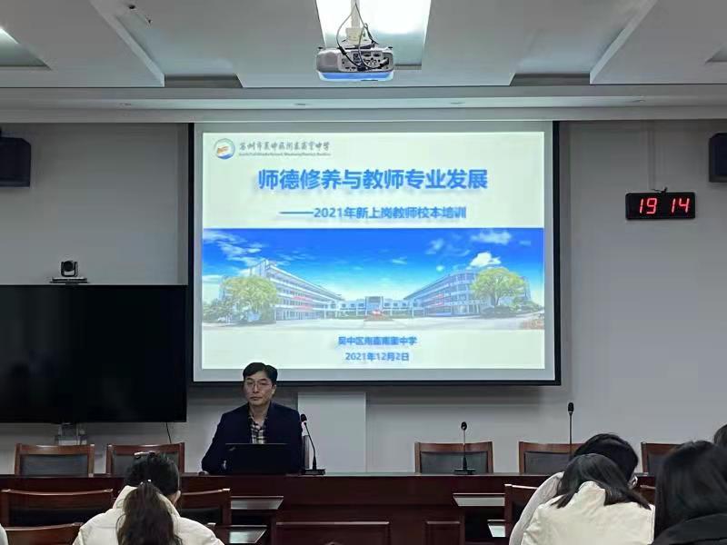 校本培训促成长，凝心聚力铸辉煌