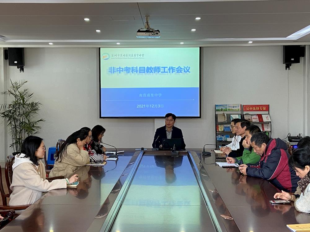 凝心聚力鼓干劲，勠力同心共发展