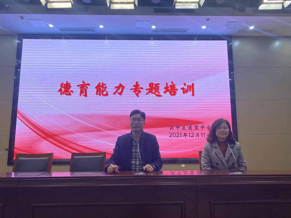 凝聚智慧   感悟幸福