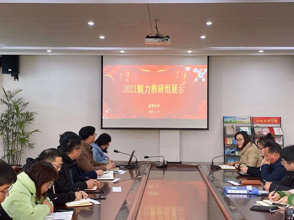 凝心凝力，砥砺前行