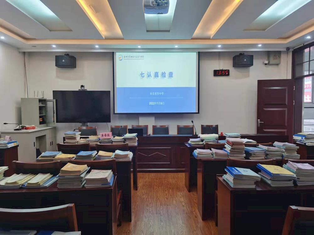 在检查中反思，在反思中提升