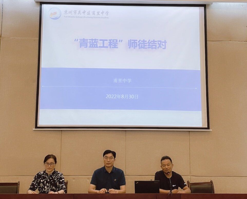 “学贵得师，亦贵得友”