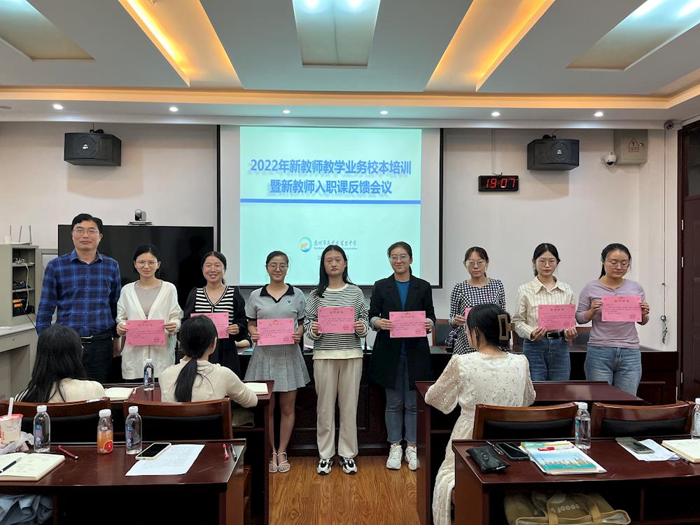 重整行装，积蓄力量再出发