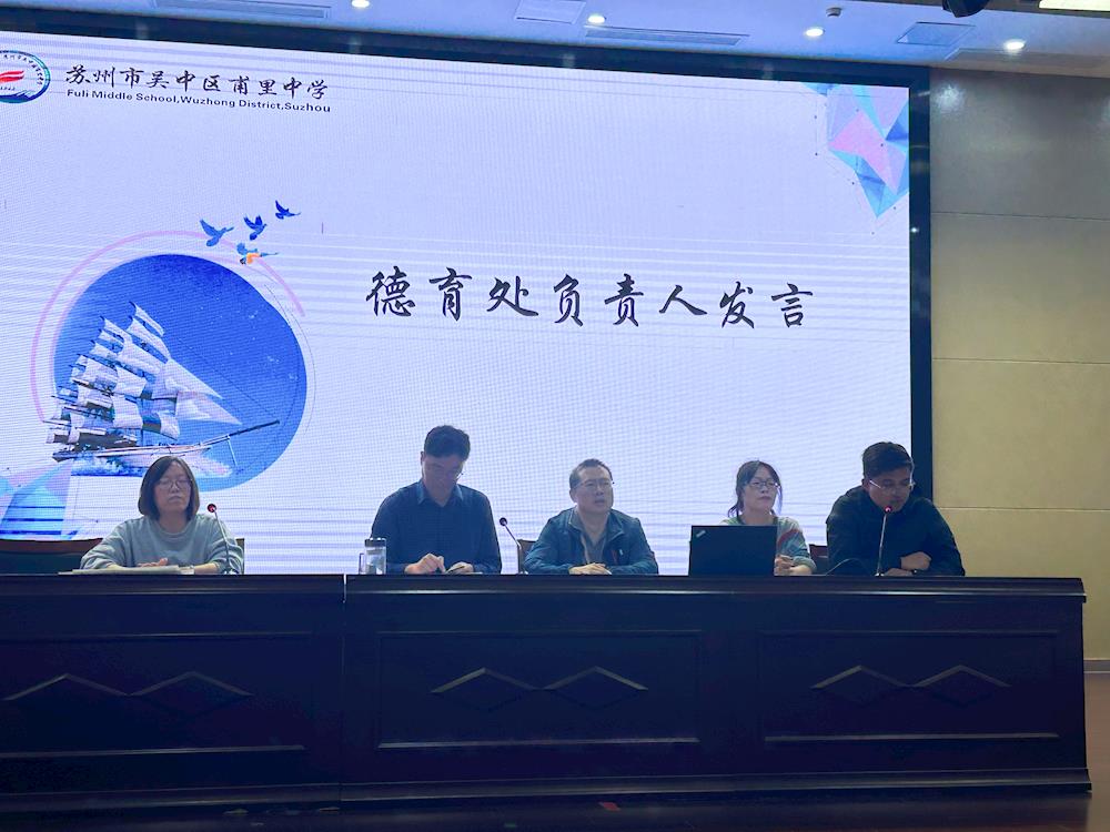 精准分析，共同奋进