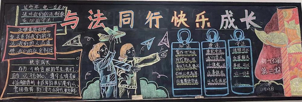 强化安全意识，共建平安校园