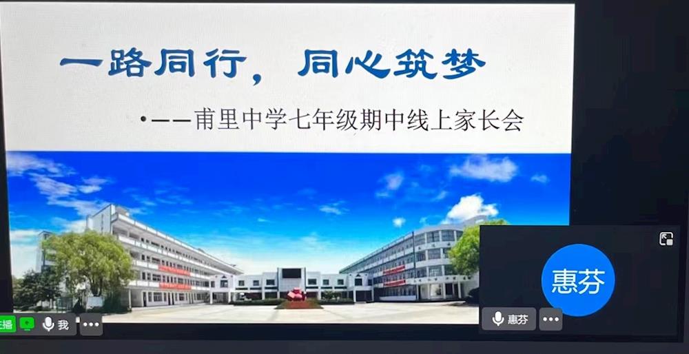 一路同行，同心筑梦