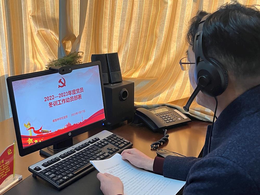 扛起新使命  谱写新篇章