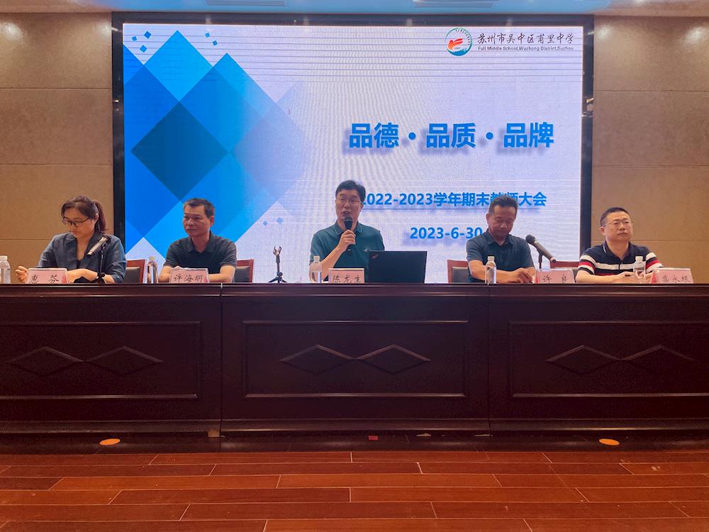 品德·品质·品牌