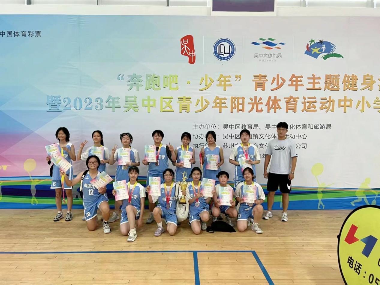 迎“篮”而上，绽放精彩