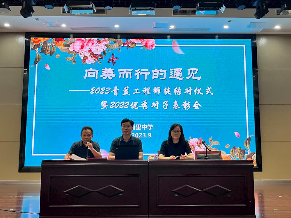 向美而行的遇见