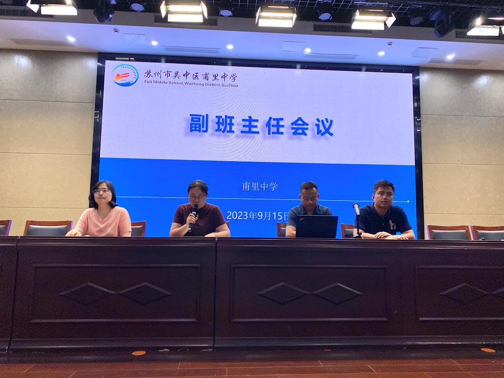 凝心聚力 行稳致远