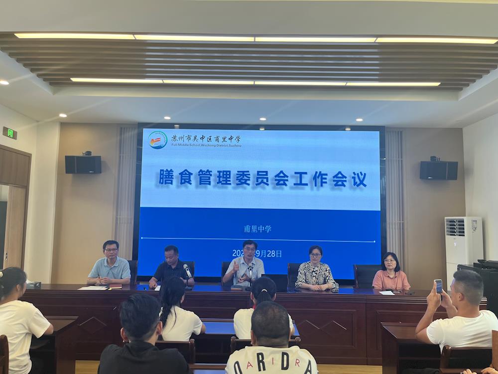 尽“膳”尽美，“味”爱同行