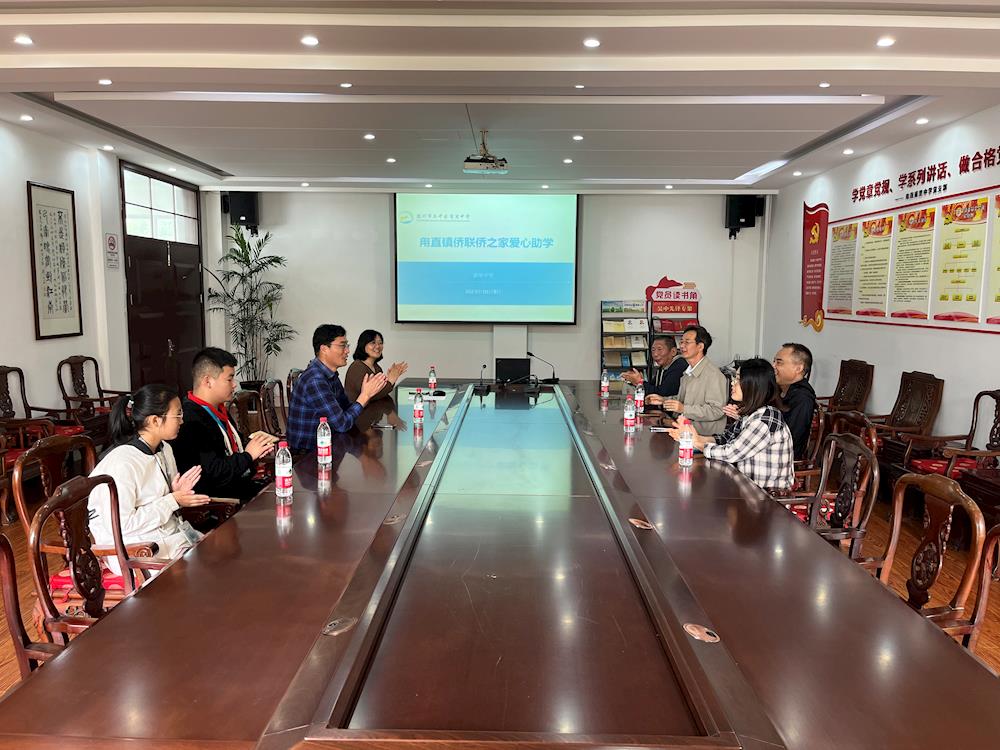 爱心善举，共筑未来