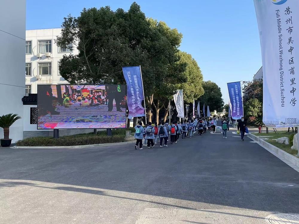 科技点亮梦想，拼装成就未来