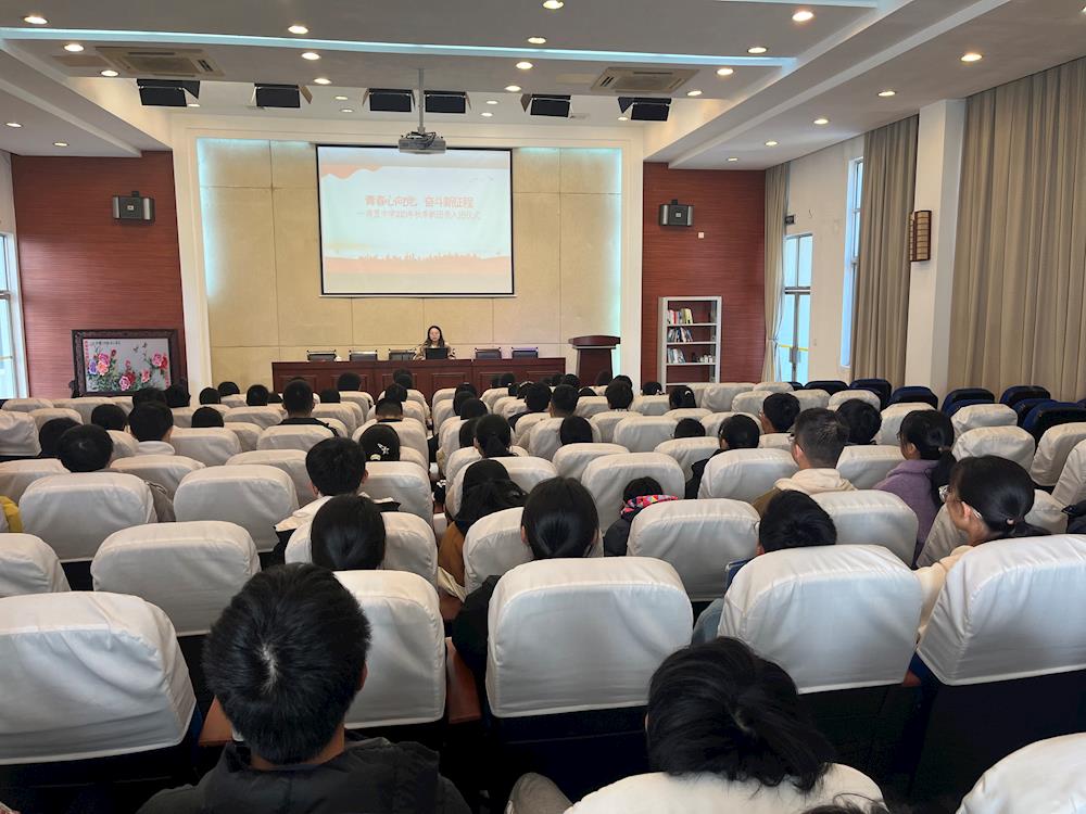 青春心向党，奋进新征程