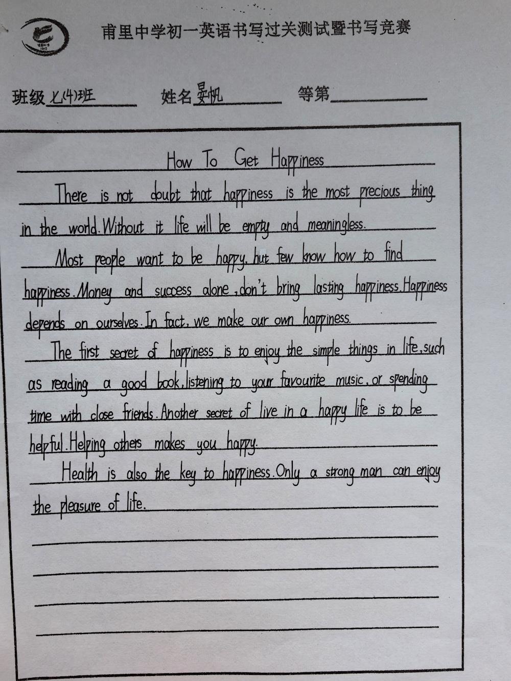 0bc80c3176c74f938121d066b719799c.JPG 0bc80c3176c74f938121d066b719799c.JPG