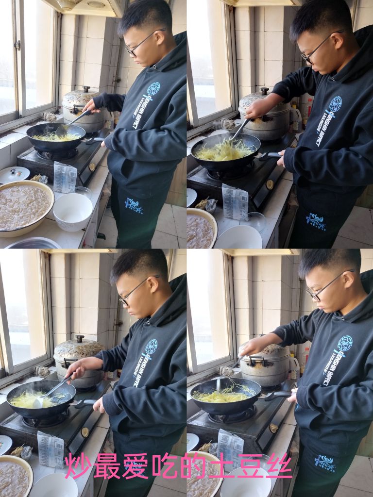 严浩宇 炒土豆丝