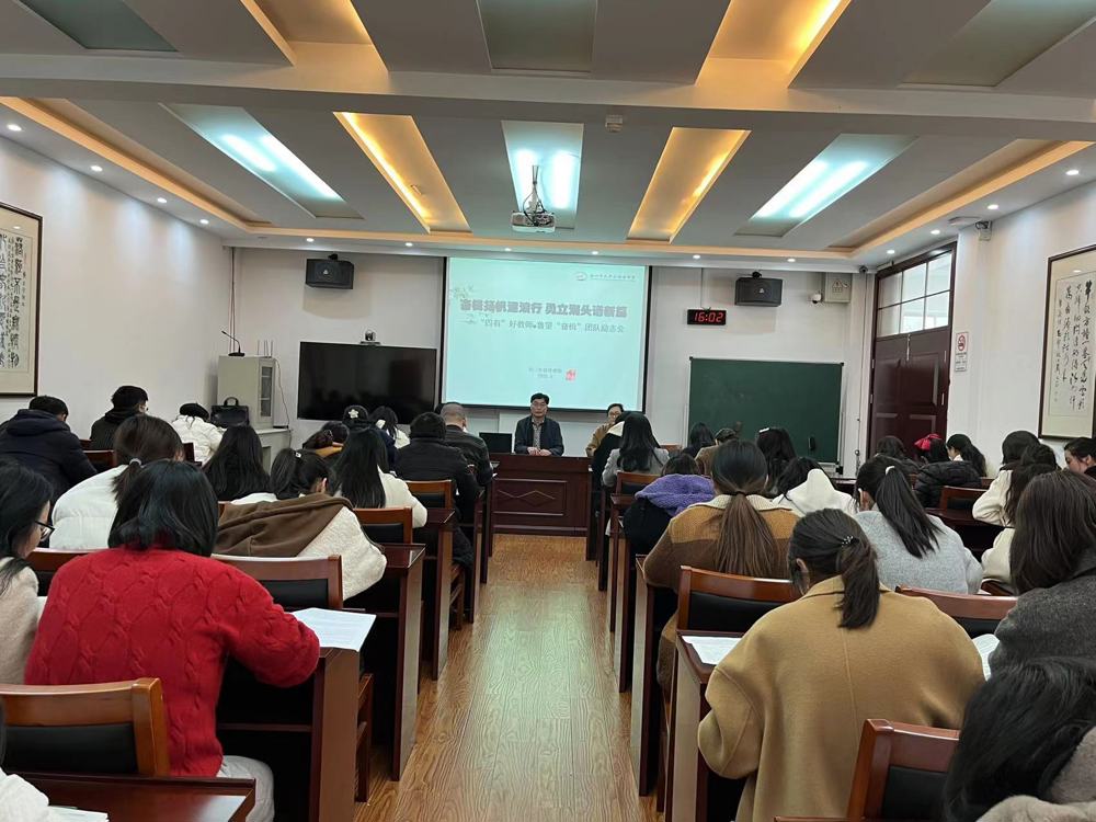 奋楫扬帆逐浪行 勇立潮头谱新篇