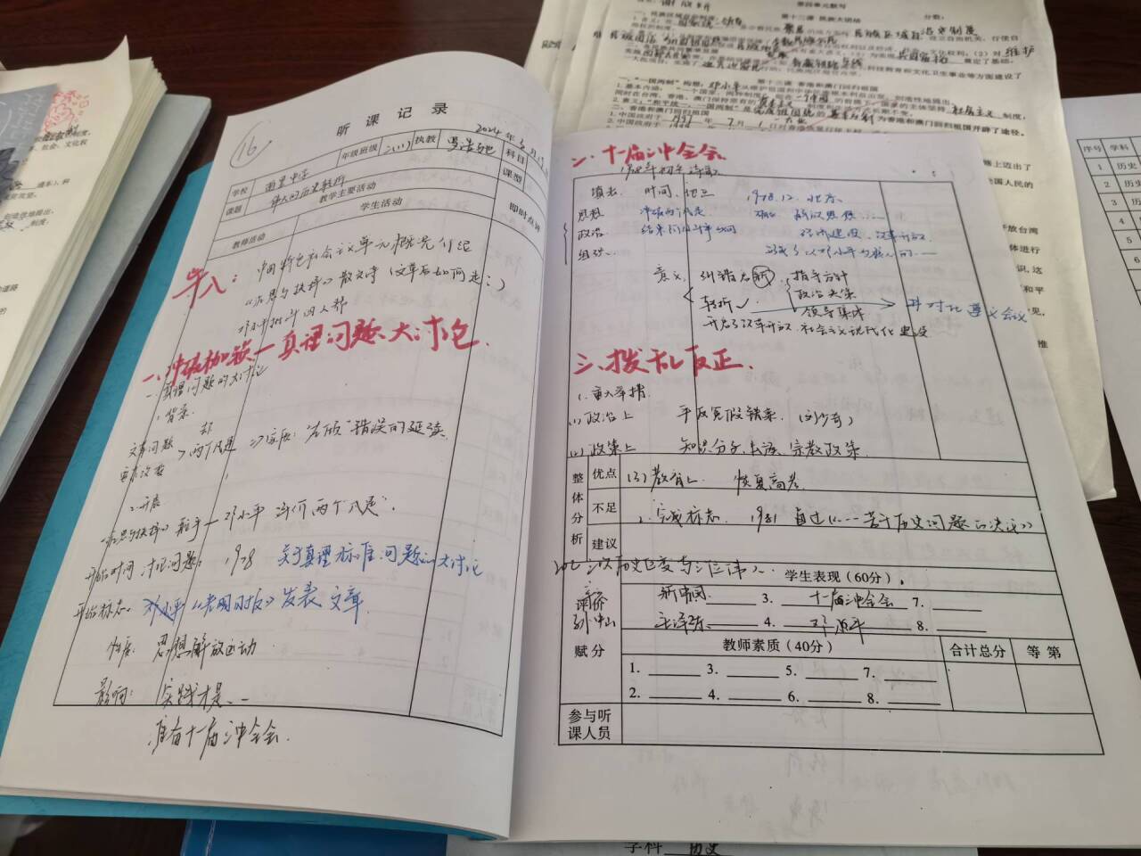 微信图片_20240509164125