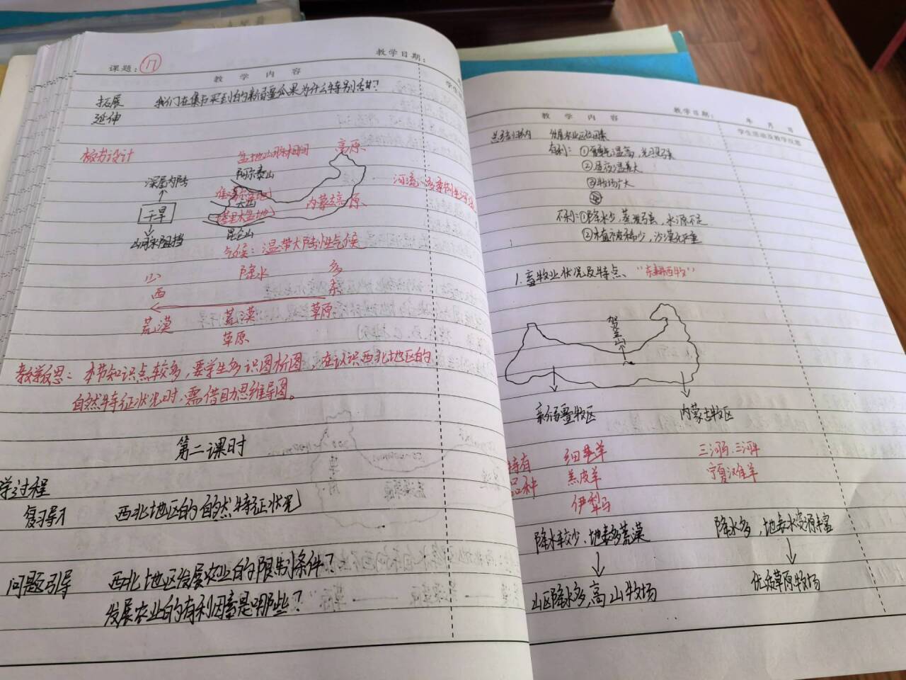 微信图片_20240509163830