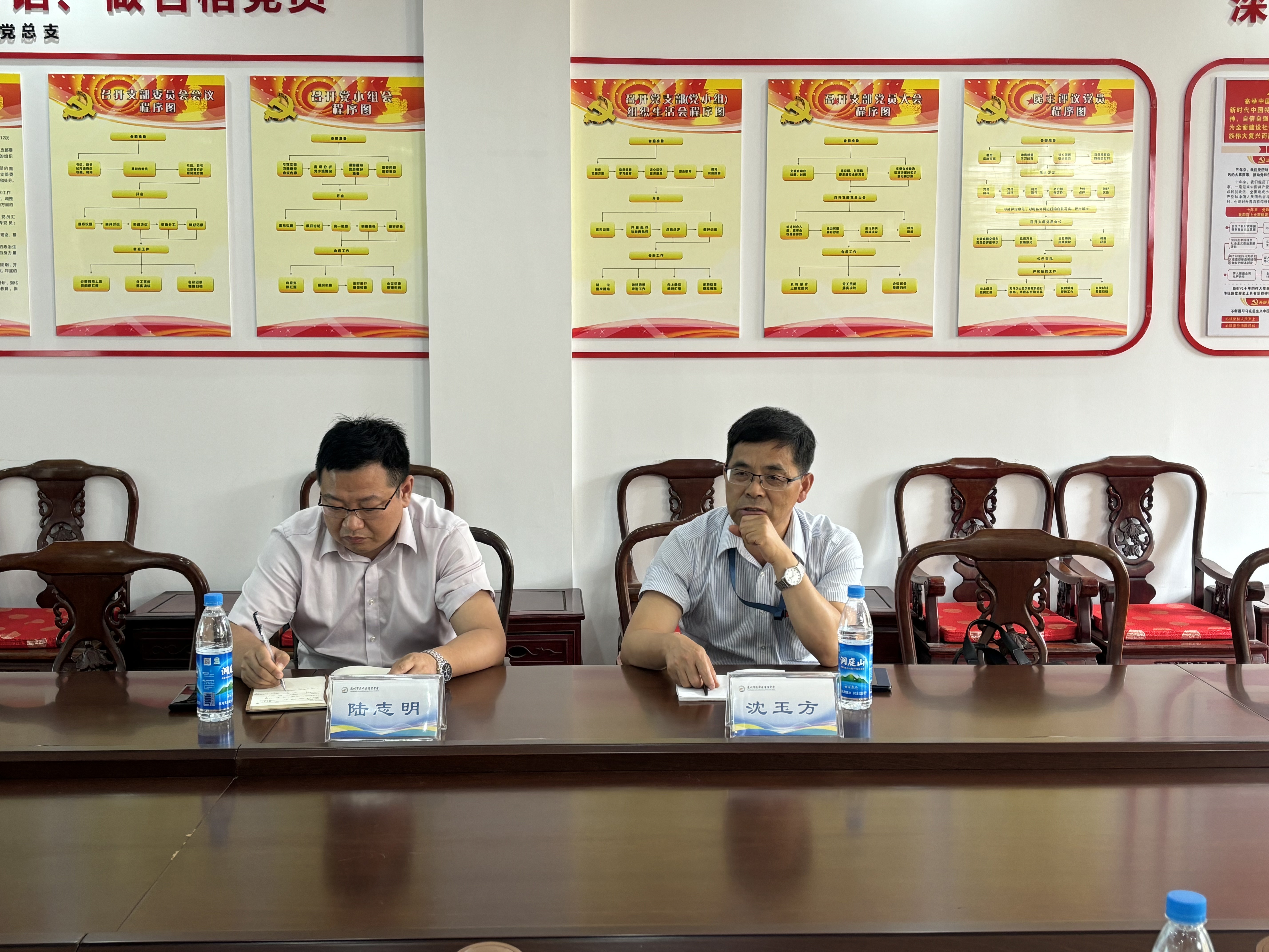 微信图片_20240620164003