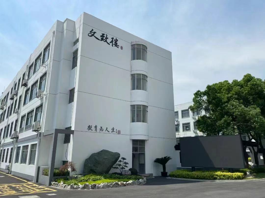 微信图片_20240829142327