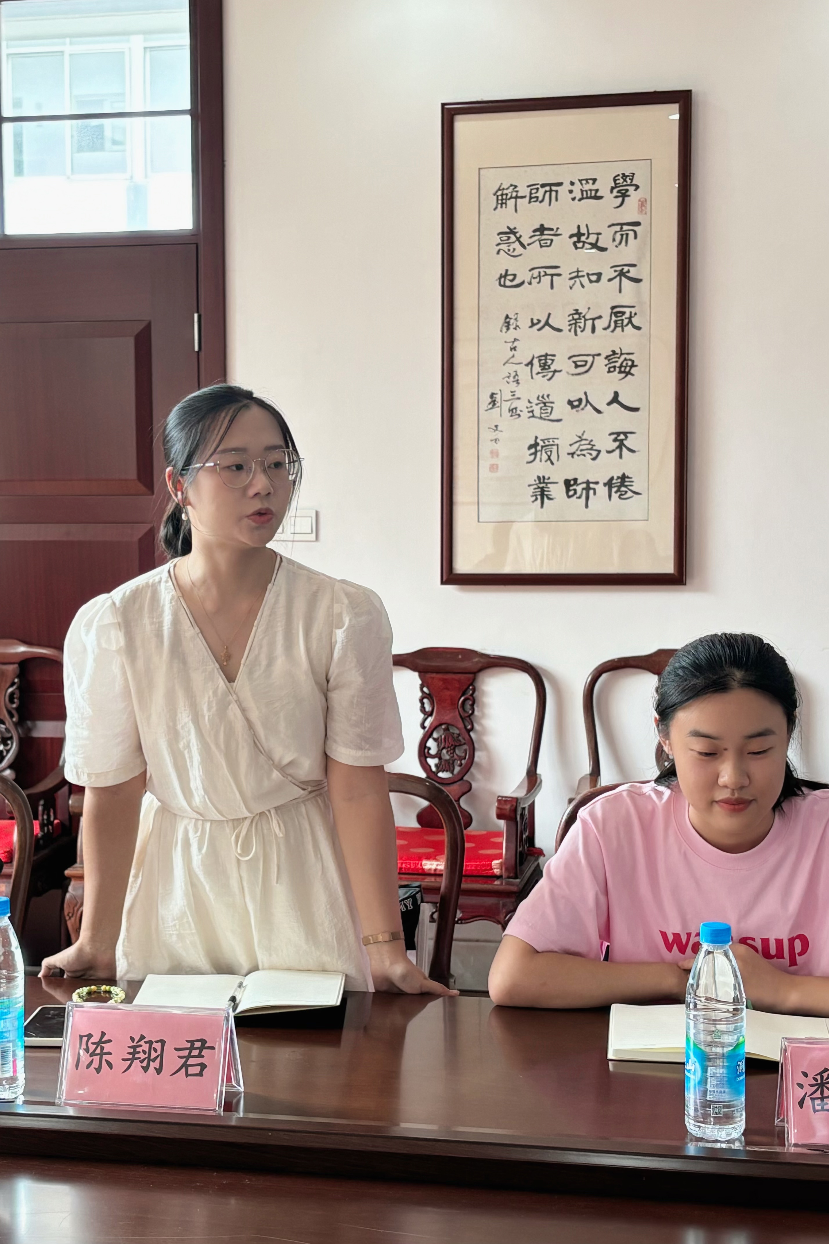 微信图片_20240825131514