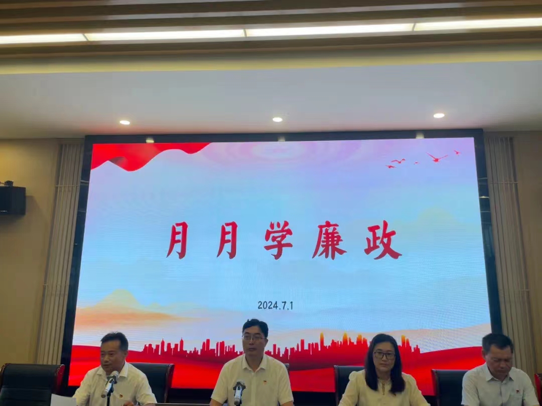 微信图片_20240909105920