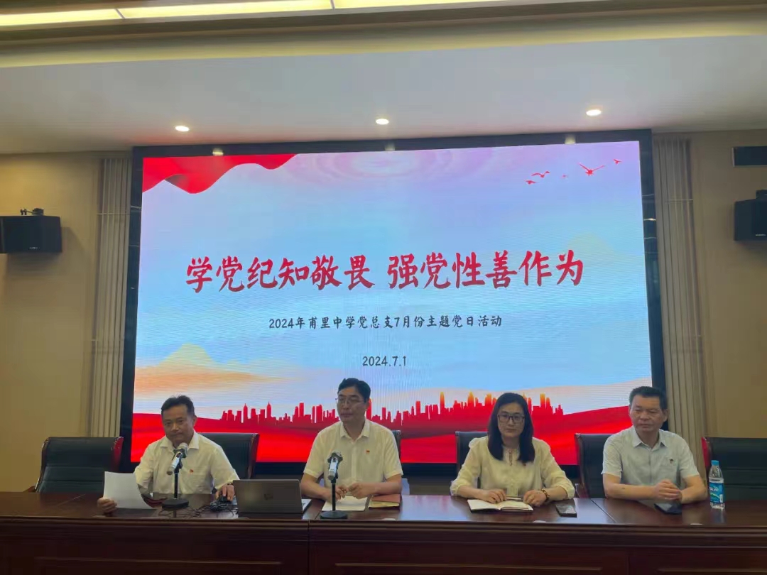 微信图片_20240909105900