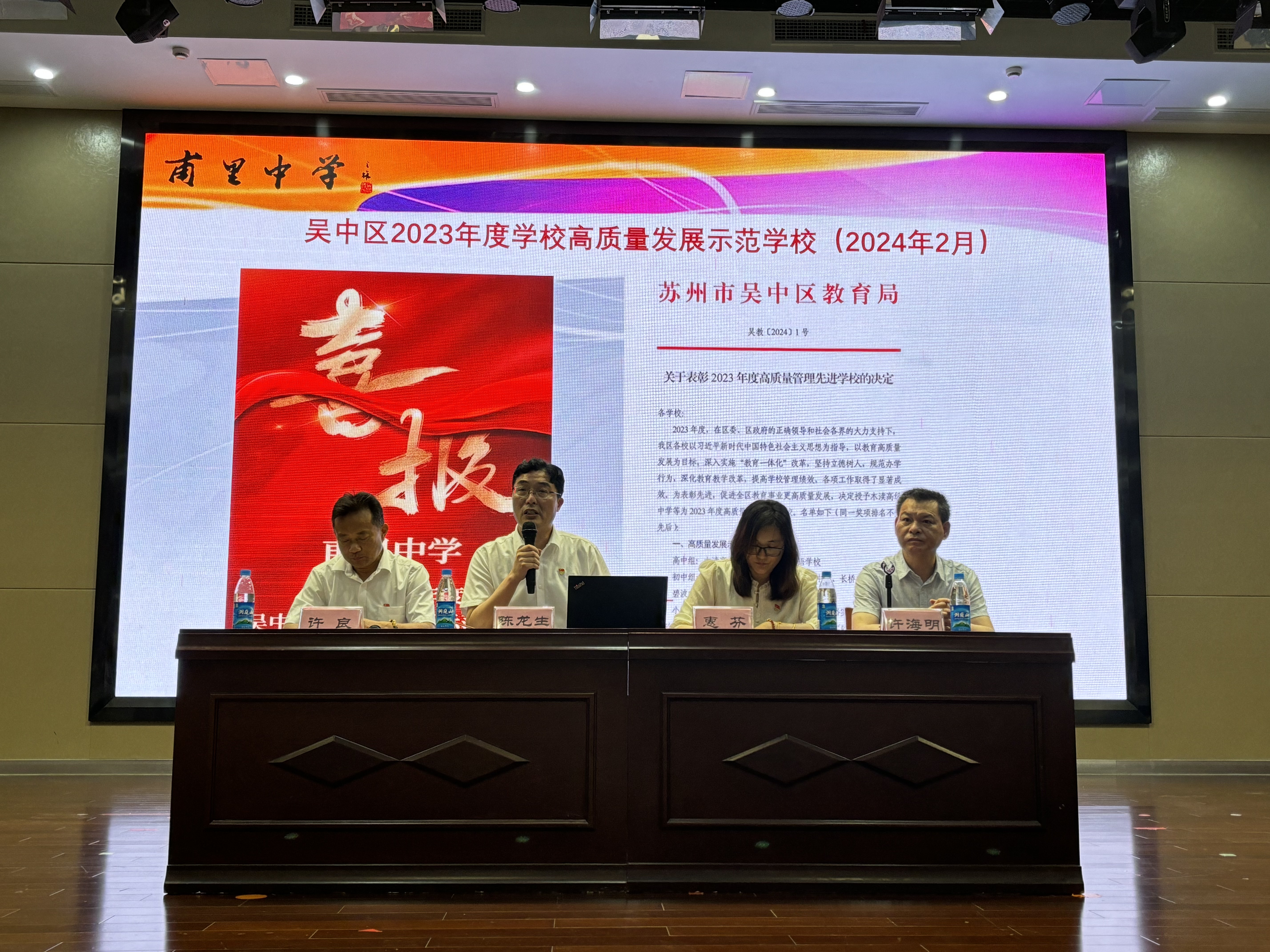 微信图片_20240630131137