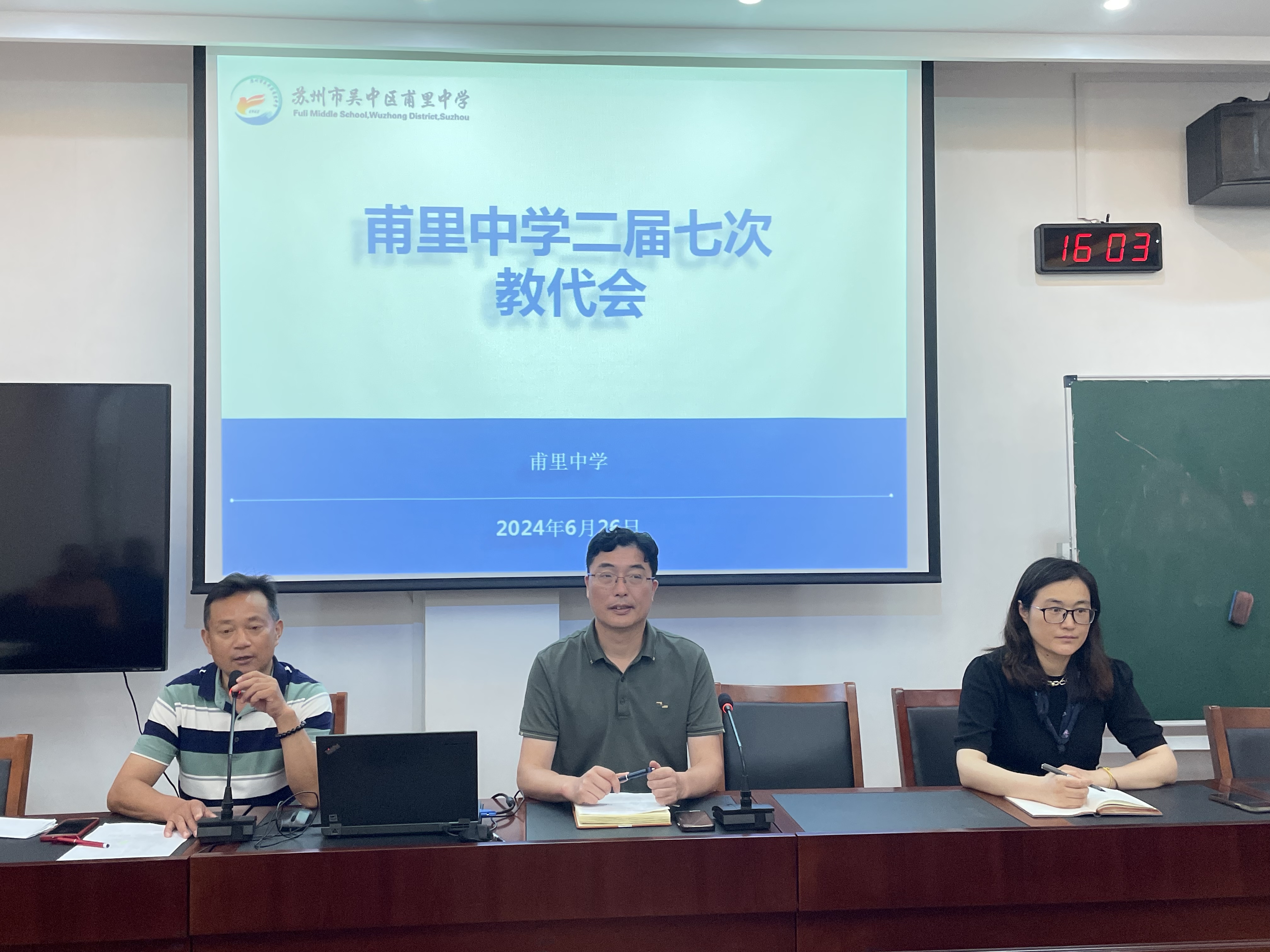 微信图片_20240630140846