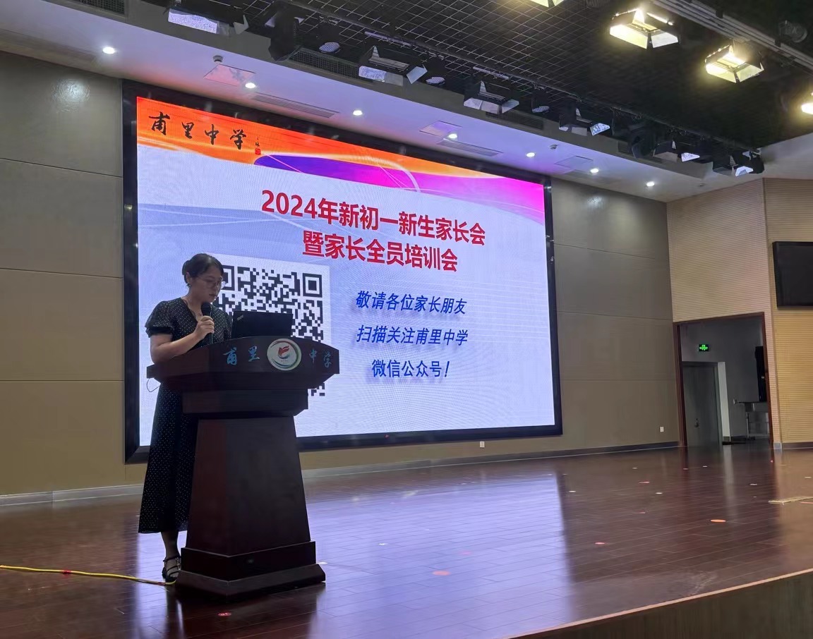 微信图片_20240824145945