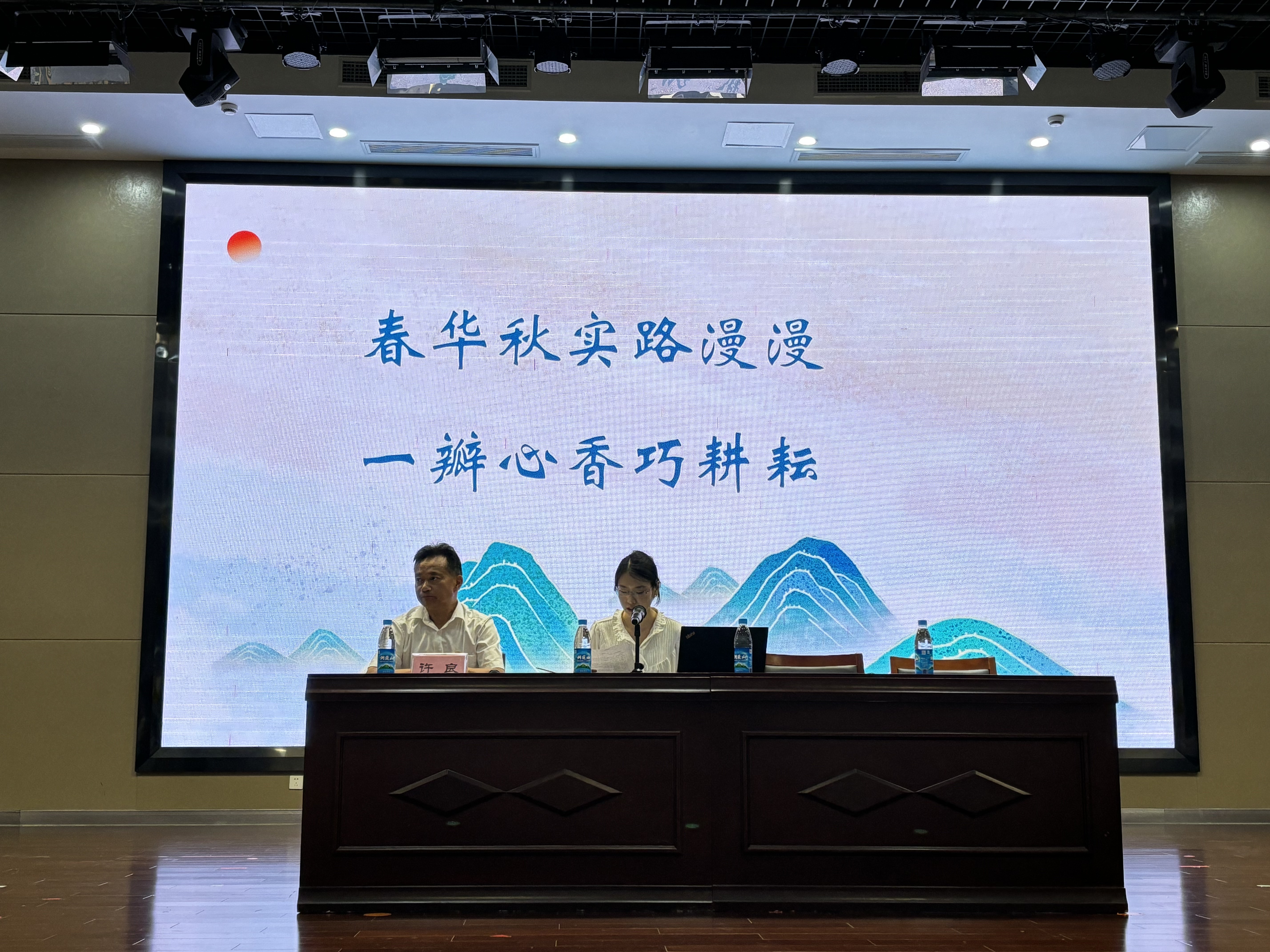 微信图片_20240630131250