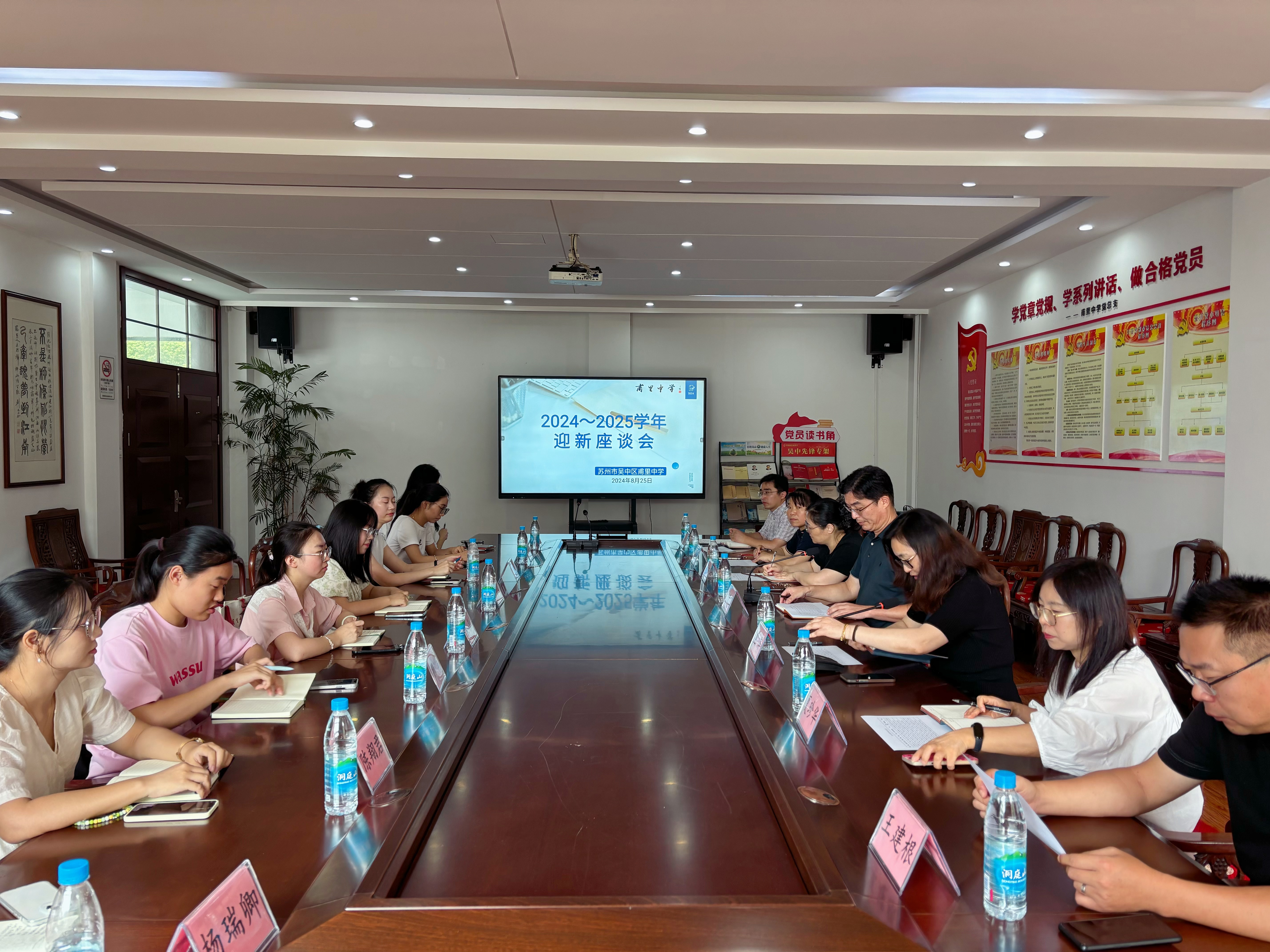 凝“新”聚力，蓄“师”待发