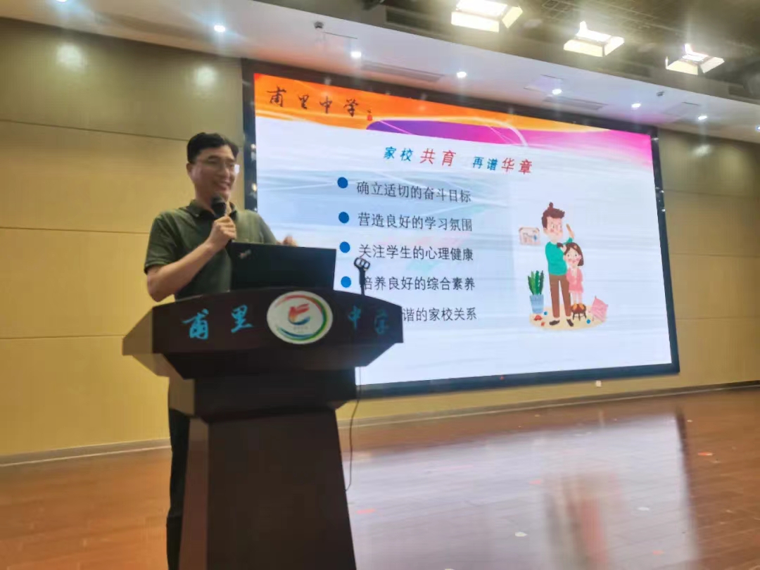 微信图片_20240909163519