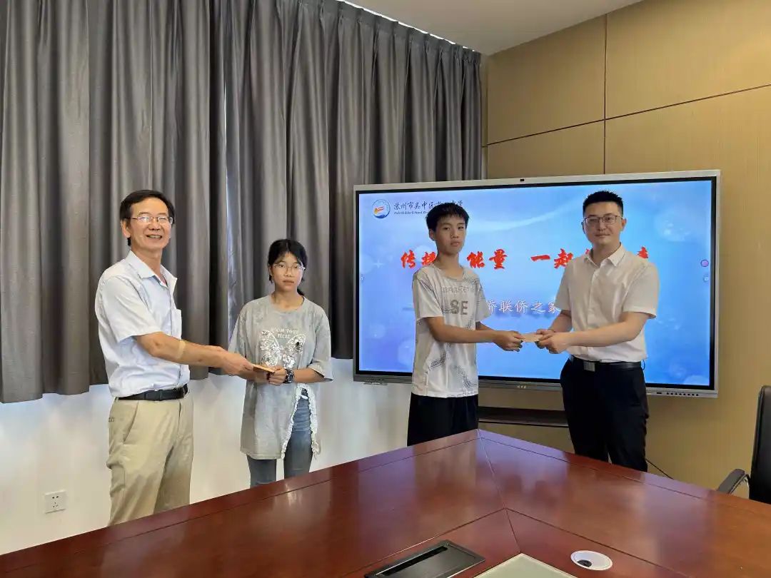 微信图片_20241010085235