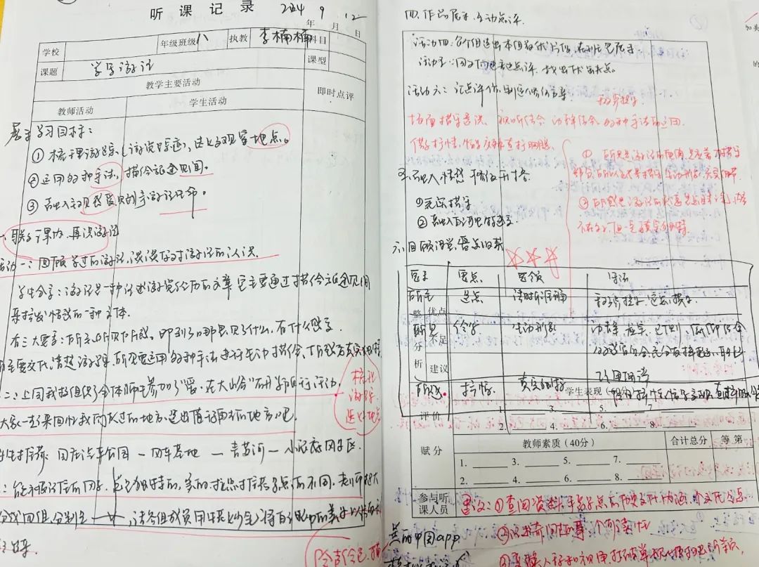 微信图片_20241010075624