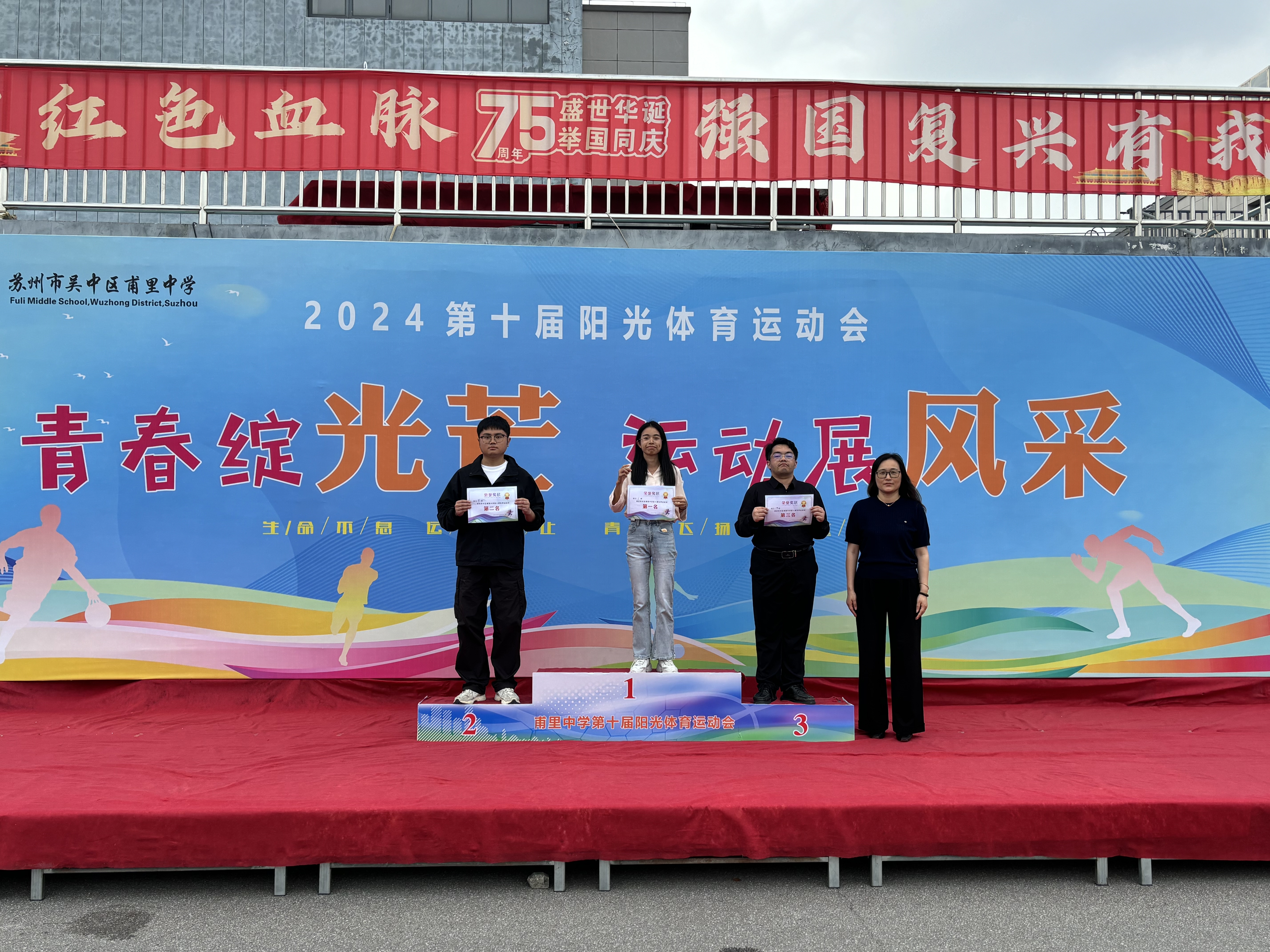 微信图片_20241012163246