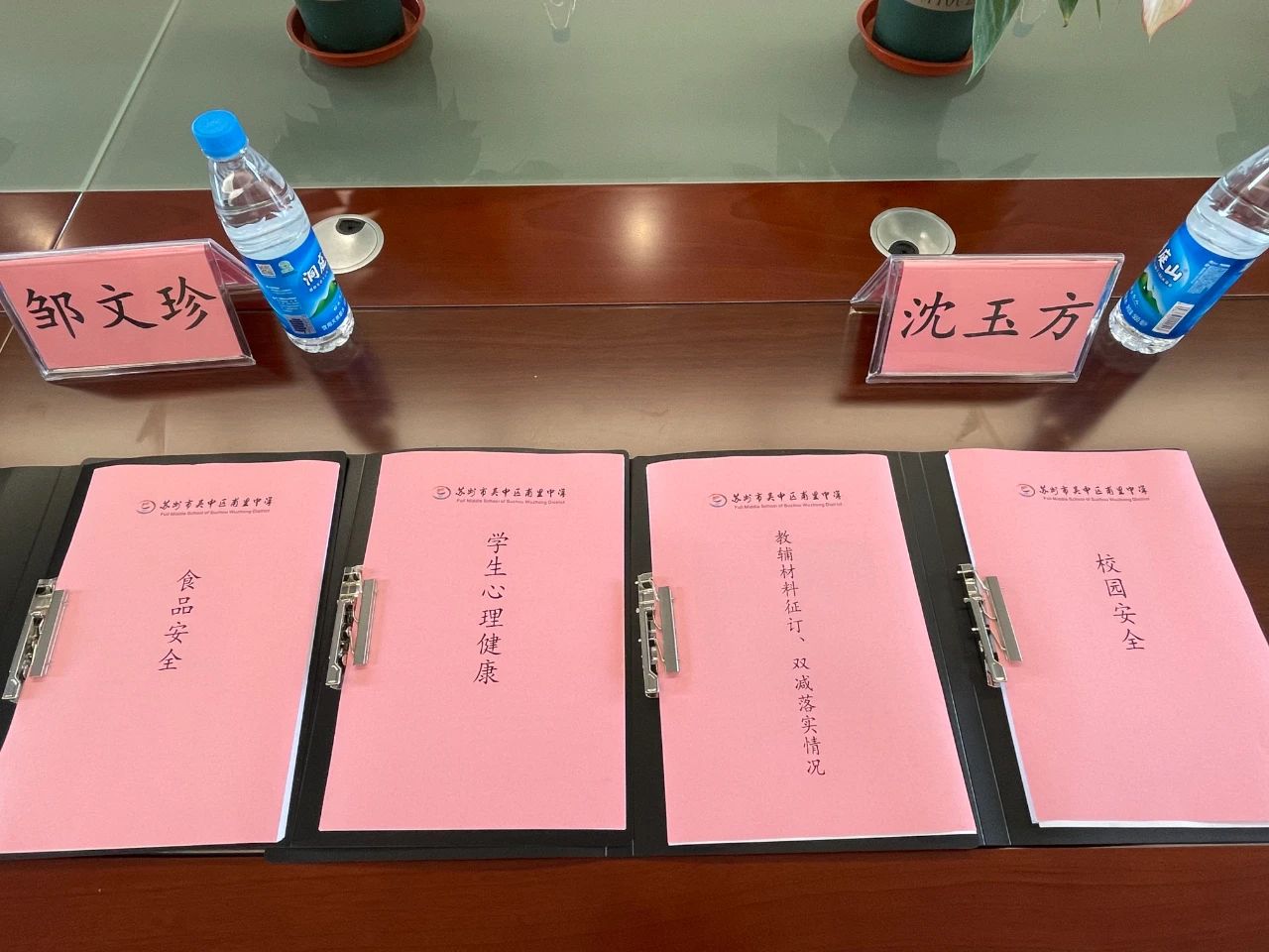 微信图片_20241015164855