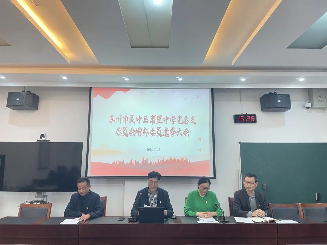 微信图片_20241025160030