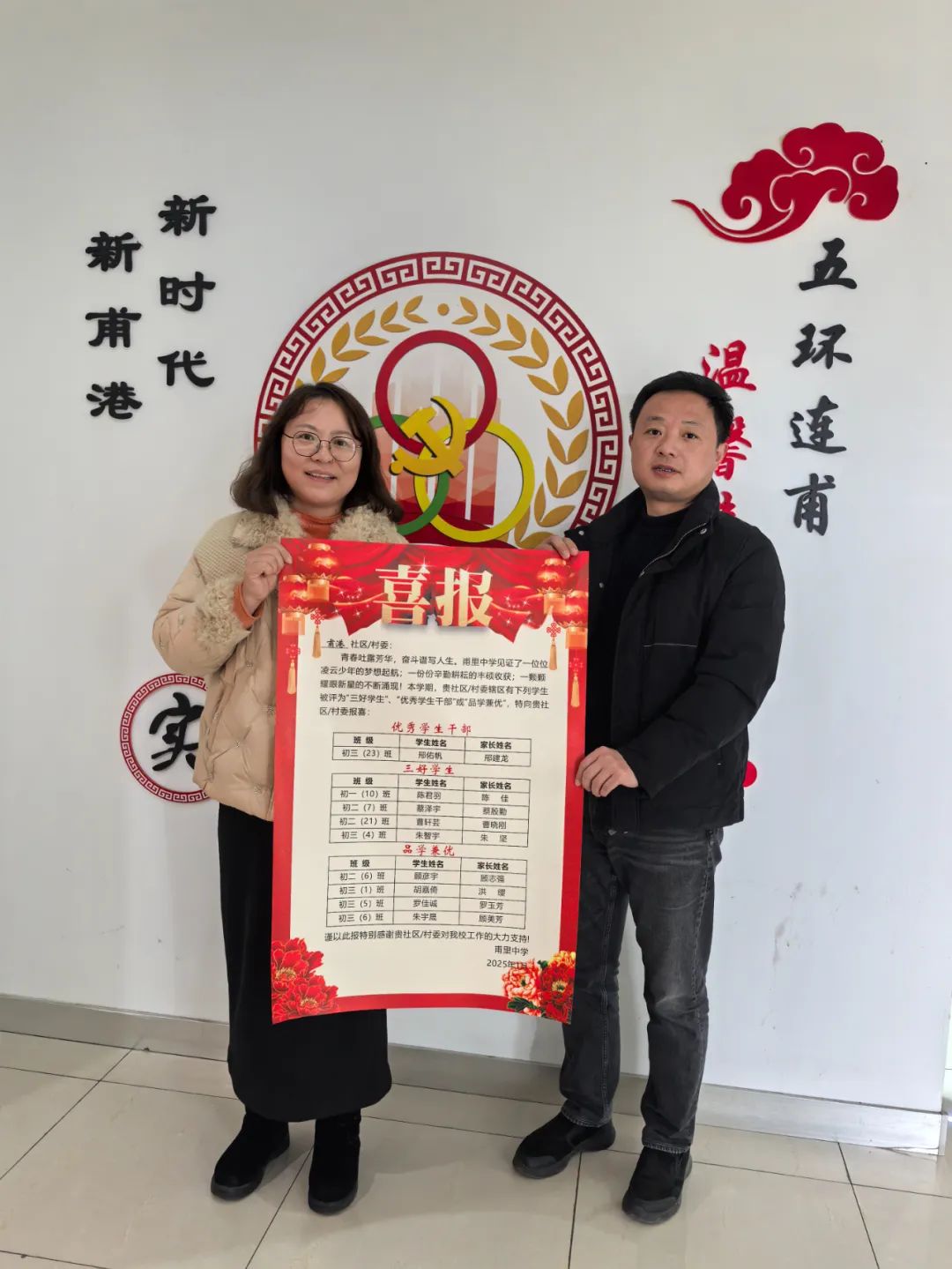 微信图片_20250210140648