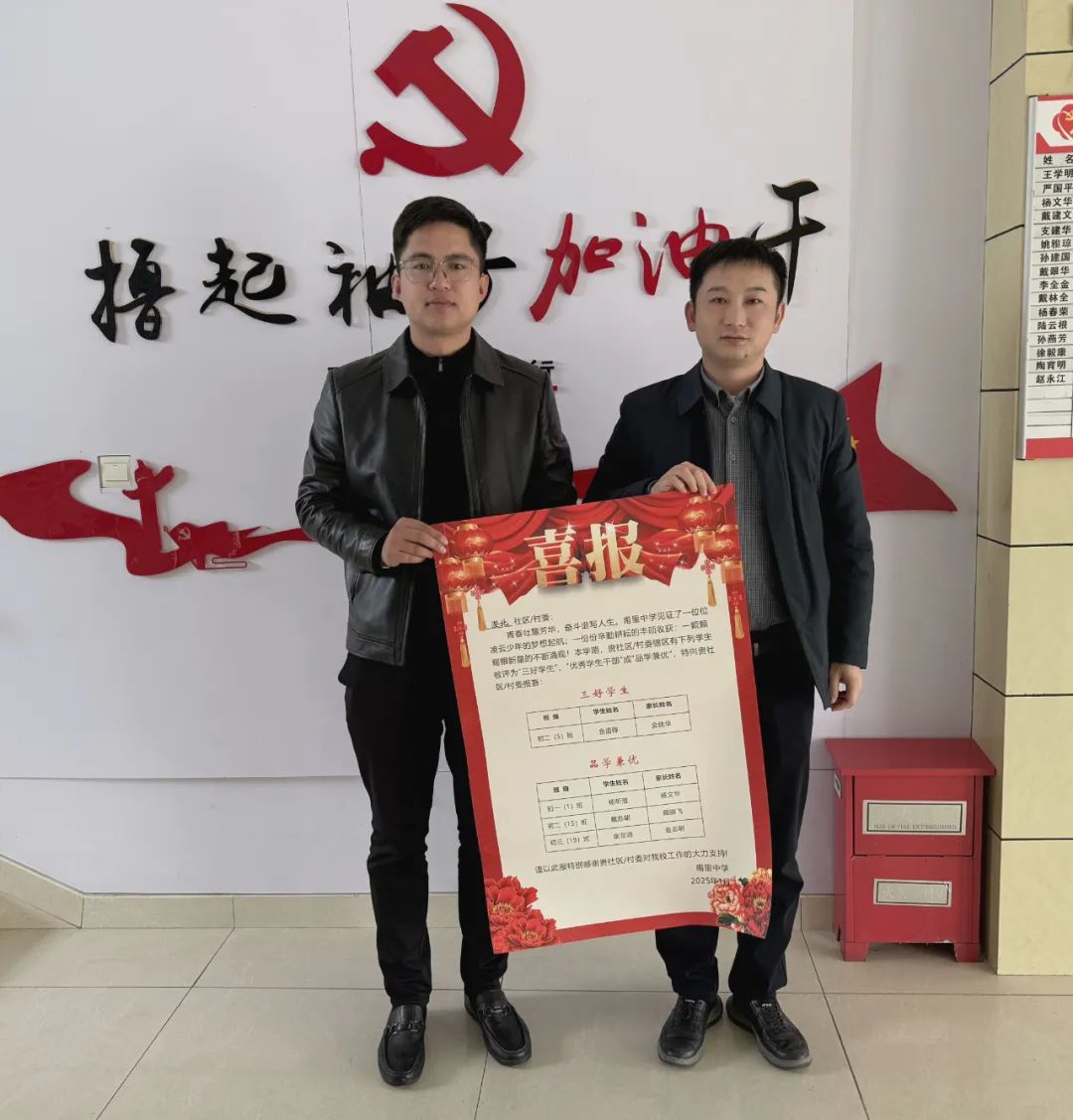 微信图片_20250210140637